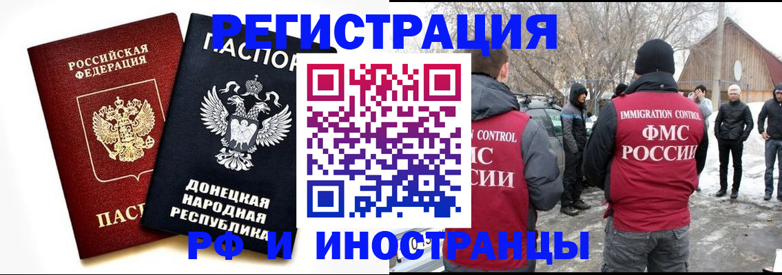 временная регистрация адрес в Буинске